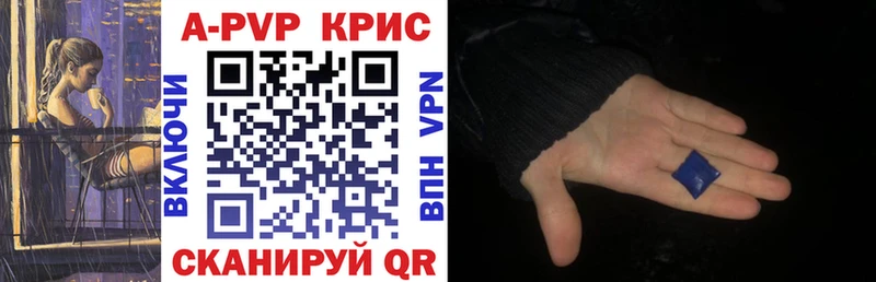 Купить  Верхняя Салда  A-PVP мука 