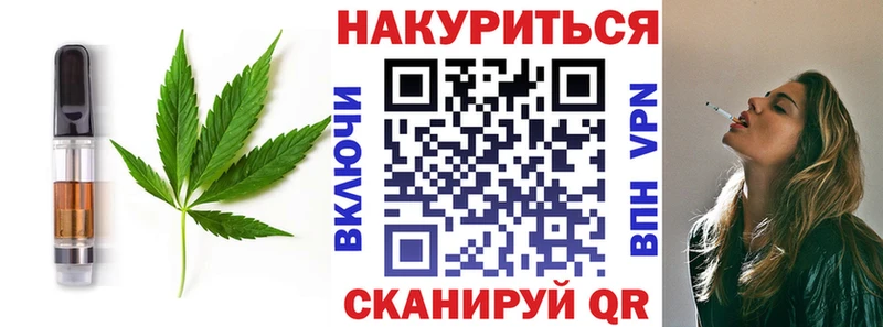 Купить где Верхняя Салда Cannafood конопля