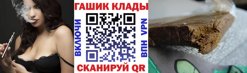 Купить где  Верхняя Салда  ГАШИШ Cannabis 