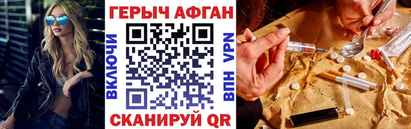 Купить закладки  Верхняя Салда  ГЕРОИН гречка 