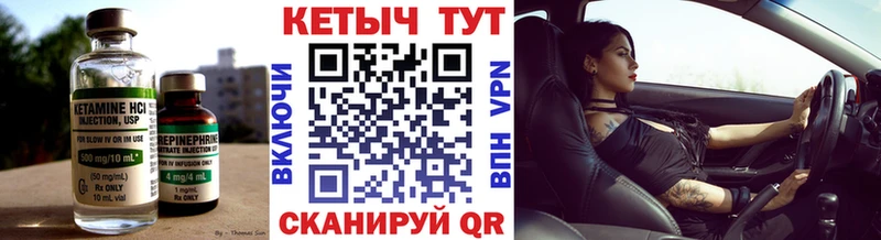 Купить  Верхняя Салда  Кетамин VHQ 