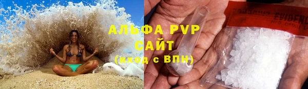 ГАЛЛЮЦИНОГЕННЫЕ ГРИБЫ Армянск