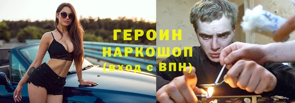 дживик Баксан