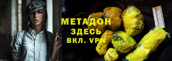 синтетический гашиш Балабаново