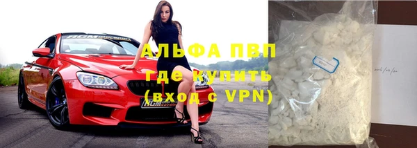 первитин Арсеньев