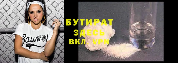 ГАЛЛЮЦИНОГЕННЫЕ ГРИБЫ Армянск