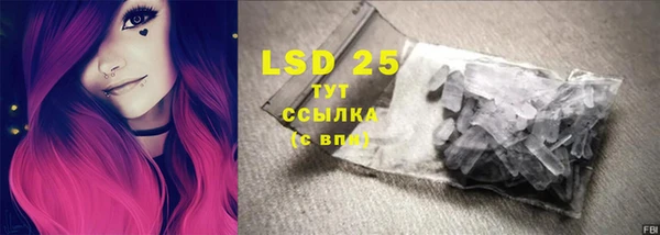 синтетический гашиш Балабаново