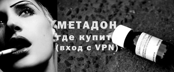бутират Балахна