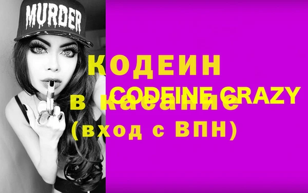 эйфоретик Аркадак