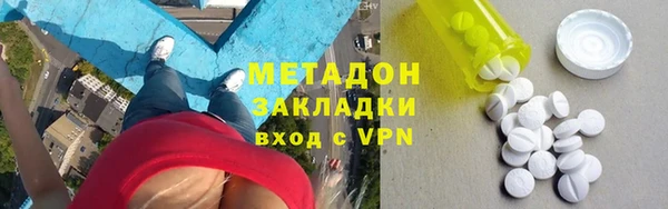 ГАЛЛЮЦИНОГЕННЫЕ ГРИБЫ Армянск