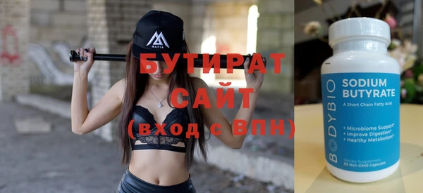 первитин Арсеньев