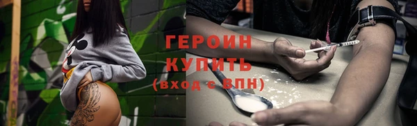 первитин Арсеньев