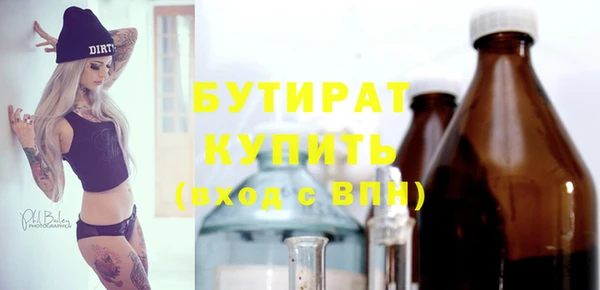 первитин Арсеньев