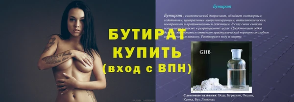 синтетический гашиш Балабаново
