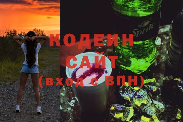 бутират Балахна