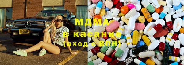 синтетический гашиш Балабаново
