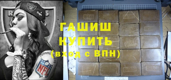 первитин Арсеньев