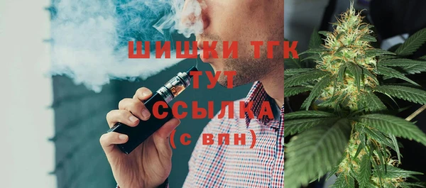 ГАЛЛЮЦИНОГЕННЫЕ ГРИБЫ Армянск