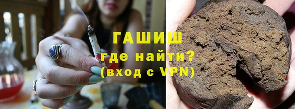 ГАЛЛЮЦИНОГЕННЫЕ ГРИБЫ Армянск