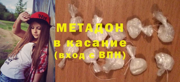 первитин Арсеньев