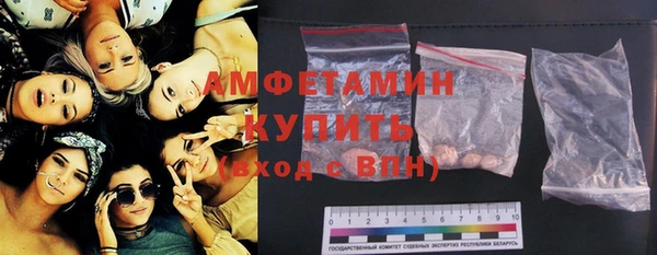 первитин Арсеньев