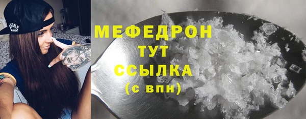 первитин Арсеньев