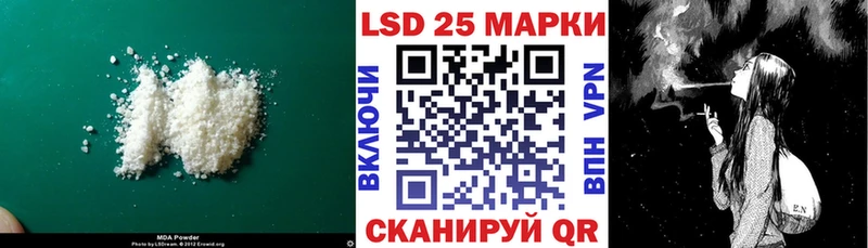 ЛСД экстази кислота  Купить где  Верхняя Салда 