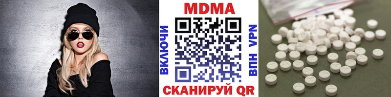 MDMA Molly  Купить закладки  Верхняя Салда 