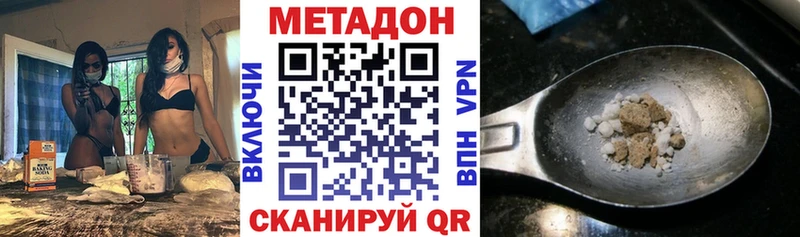 Купить  Верхняя Салда  МЕТАДОН мёд 